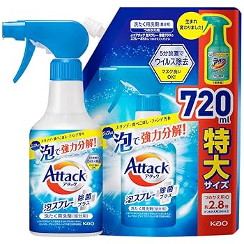 新品未使用アタック 泡スプレー 消臭パワー 詰め替え用 720ml ×15袋 アタック泡スプレー除菌プラス消臭パワー つめかえ用 720ml